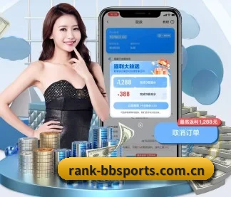 bb体育入口 APP